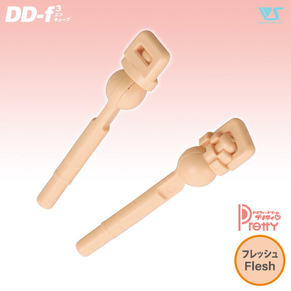 DDP Hand Internal Frame