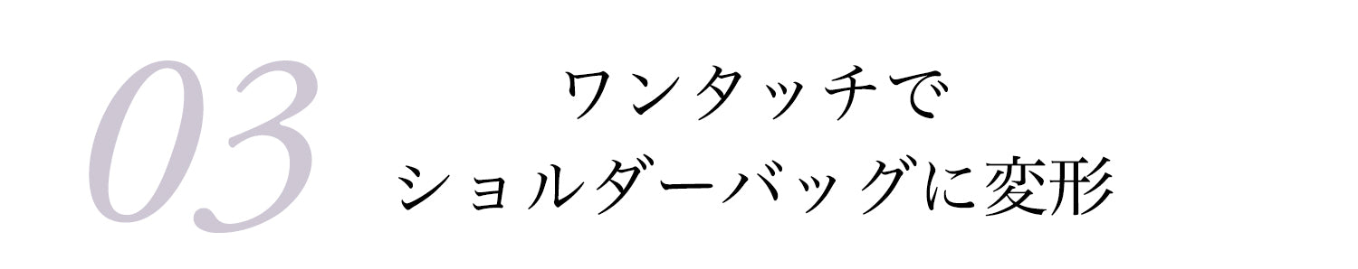 特長3.jpg__PID:1a5f0ca7-3e2a-4e86-8a06-6dbe886e6331