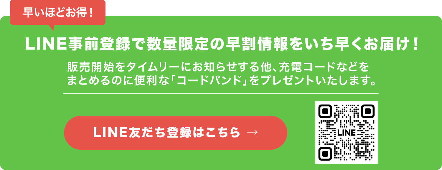 LINE.png__PID:8ab3d788-f79f-4a40-9b32-ddd6dceefd69