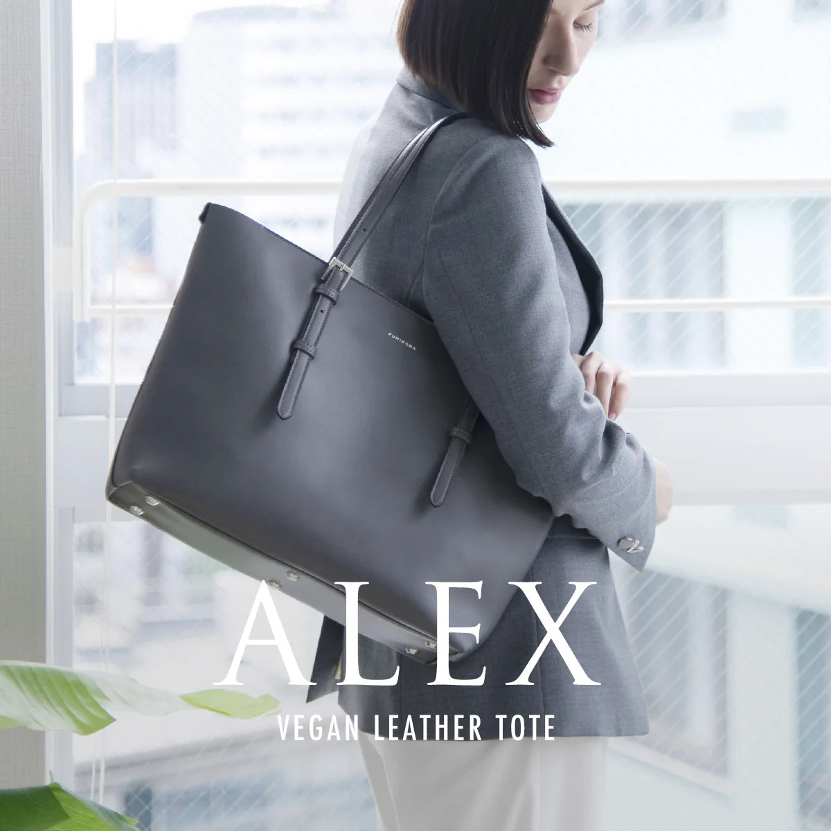 【極美品✨】FUMIKODA フミコダ ALEX トートバッグ A4 レザー付属品