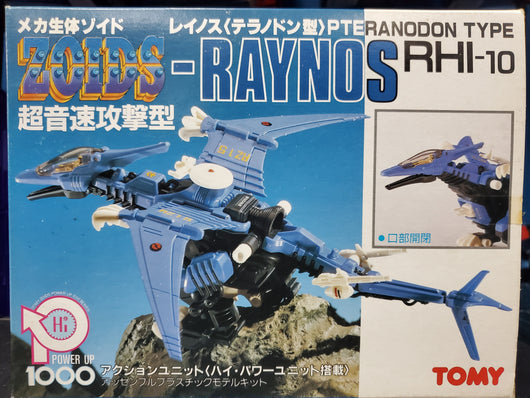 Zoids Raynos Rhi 10 Pteranodon Type Model Kit Toys R Awesome