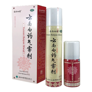 Yunnan Baiyao Qiwuji Aerosol Spray - root + spring
