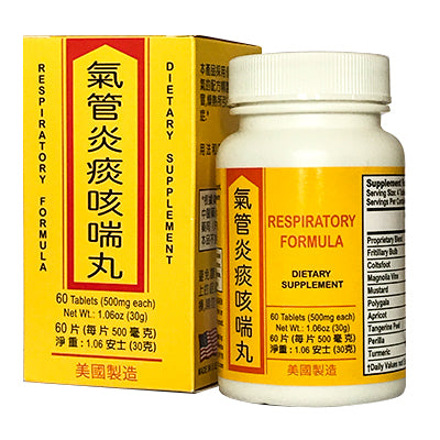 NIN JIOM PEI PA KOA (3 PACK) THROAT SYRUP - Men's Natural Health