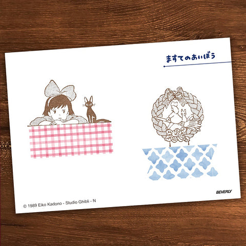 Create a cute image of Kiki and Jiji resting over your choice of washi tape flag! Making it so easy and fun for washi swatches!!