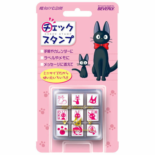 Kiki's Delivery Service Planner Companion Stamp