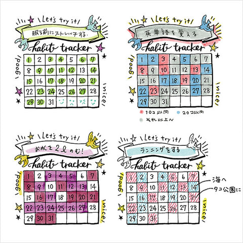 Rubber Stamp Habit Tracker Circle 