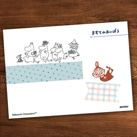 The Moomin Family Rubber Stamp