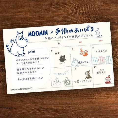 Moomin Planner Companion Stamp