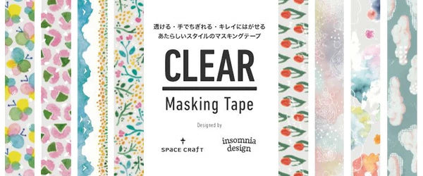 Round Top Clear Masking Tape