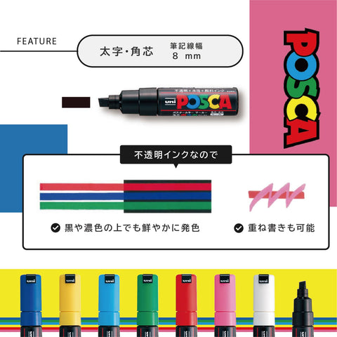 Posca Markers Bold Point 8K - 8 Color Set