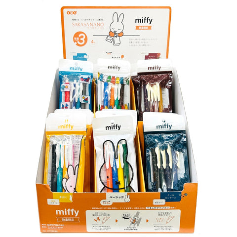 Miffy Sarasa Nano Gel Pen 0.3mm Set D - 4 Color Set