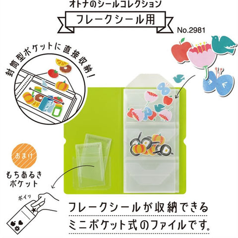 Washi Tape Album Green Otona Seal Collection