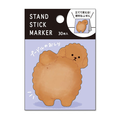 Poodle Buttocks Sticky Notes Mind Wave Poodle Butt