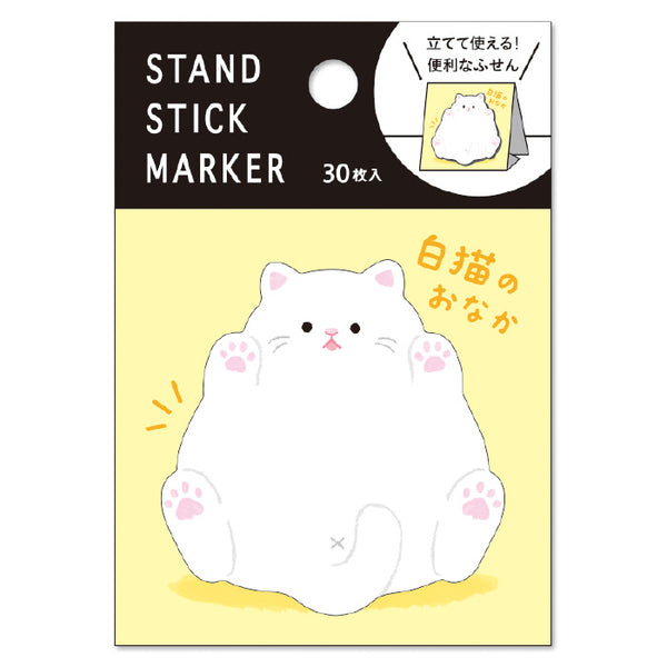 White Kitty Belly Sticky Notes Mind Wave