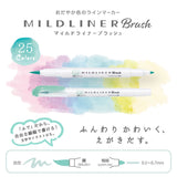 Mildliner Dual Ended Brush Cool 5 Color Set