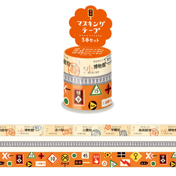 Train Washi Tape Japanese Masking Tape