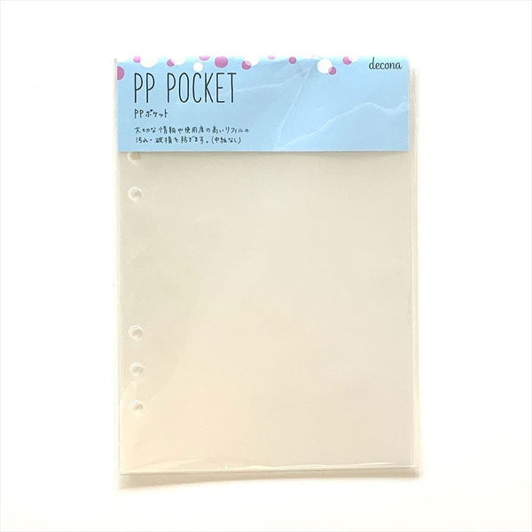 A5 Insert PP Pocket