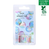 Bubbles Masking Roll Sticker Bande Washi Tape (150 pieces)