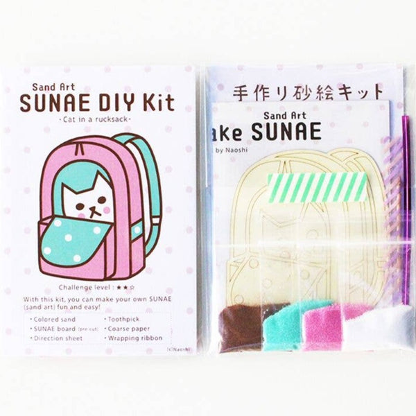 【SUNAE(sand art) DIY Kit】Cat in a rucksack