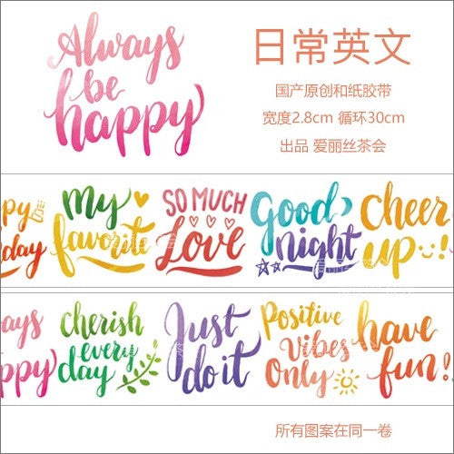 50% OFF Always Be Happy Washi Tape