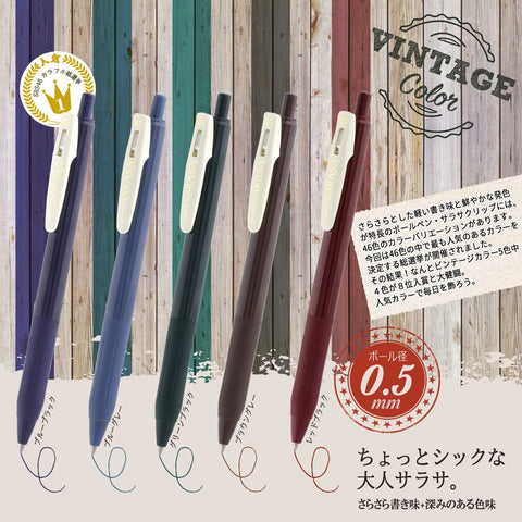 Sarasa Vintage Color Ink Pen Set #1