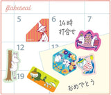 Moomin's Friends Flake Sticker (45 pieces)
