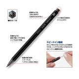 Kokuyo Enpitsu Sharp Mechanical Pencil Black