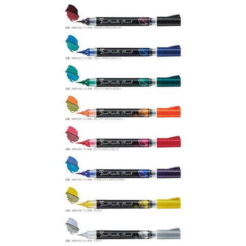 Pentel Arts DualMetallic Brush – Pentel of America, Ltd.