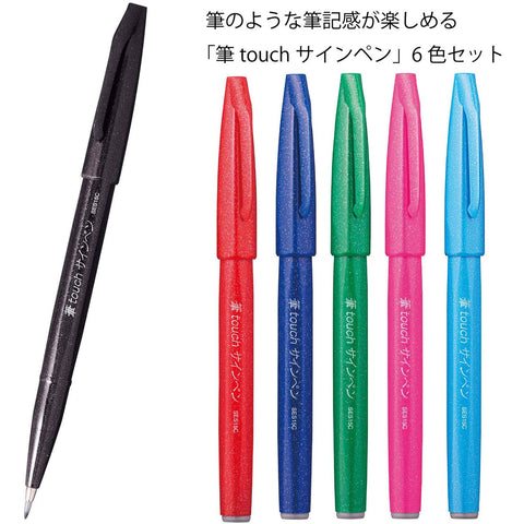 Pentel Touch Sign Pen with brush tip, Set of 12