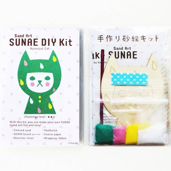 【SUNAE(sand art) DIY Kit】Raincoat Cat