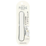 Saxa Poche Compact Scissors Kokuyo