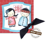 Thinking Of You Girl Kokeshi Stamp F5642