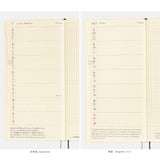 Hobonichi Weeks Mega 2023 Sneaker: Vermilion Softcover Book
