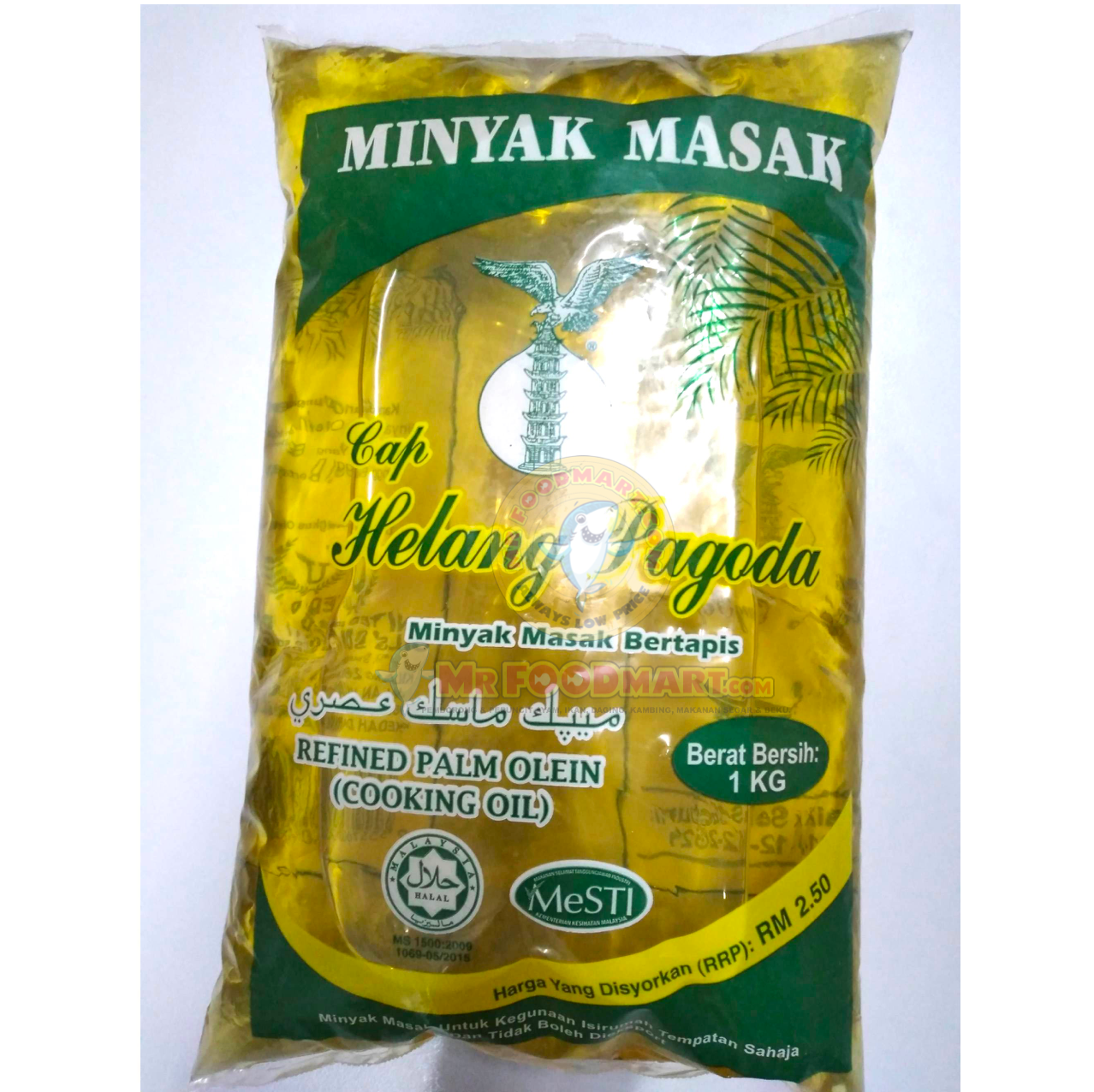 minyak masak cap helang