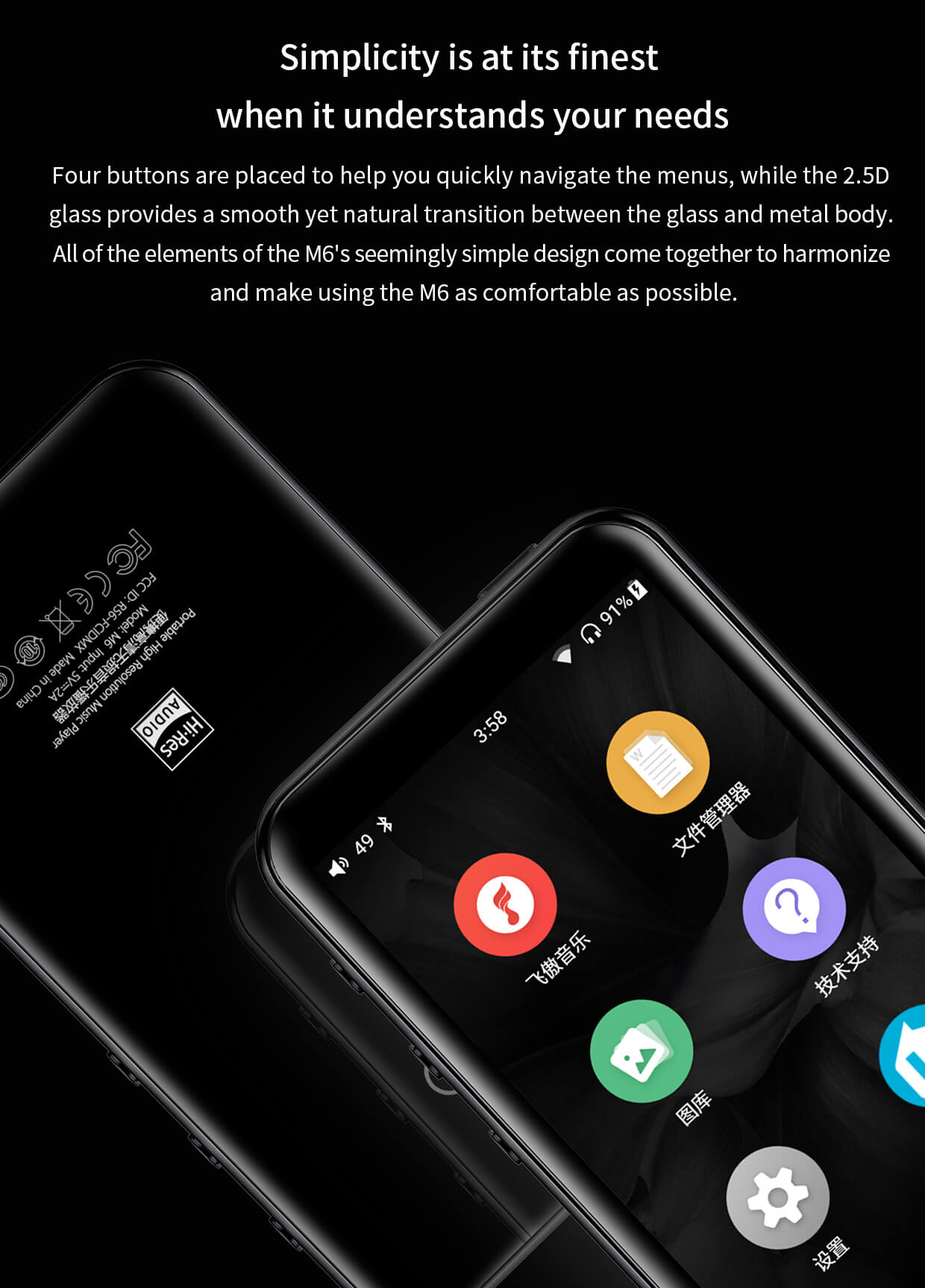 FiiO Music App (iOS and Android)