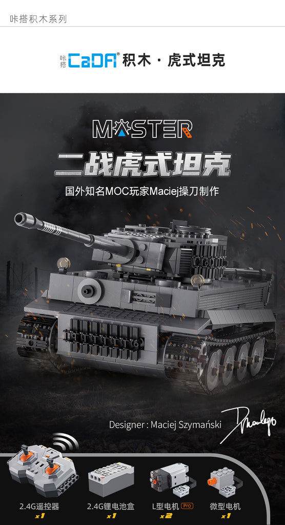 DoubleE / CADA C61071 Tiger Tank 1:35