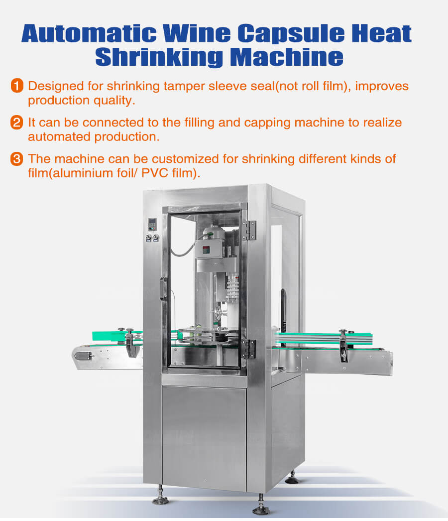와인 캡슐 열 수축 기계