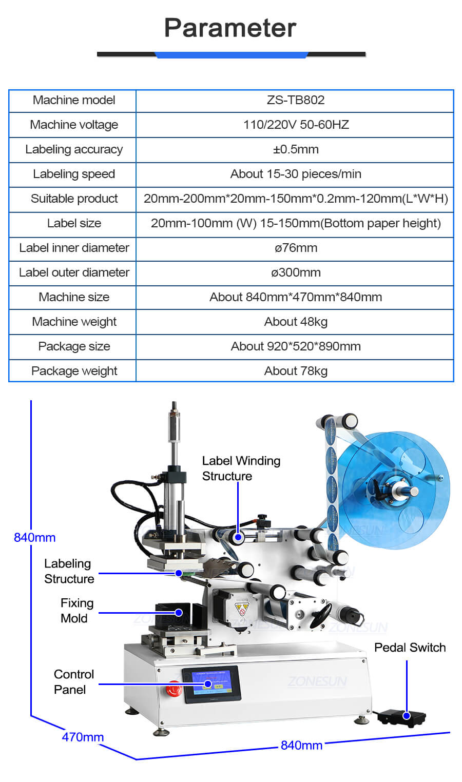 Fiche technique de la machine d'étiquetage à plat