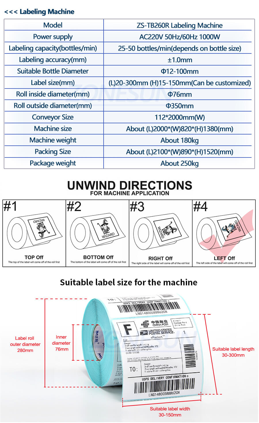 specification of jam jar labeler