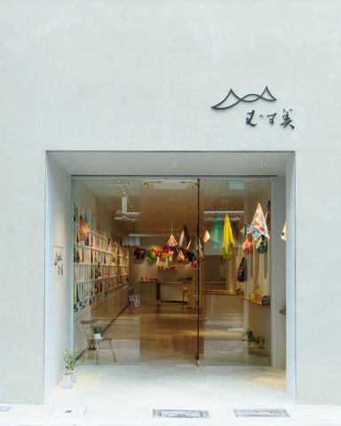 kyoto musubi shop