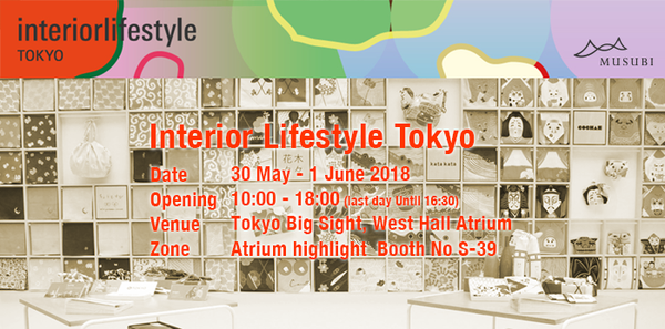 Intérieur Lifestyle Tokyo2018