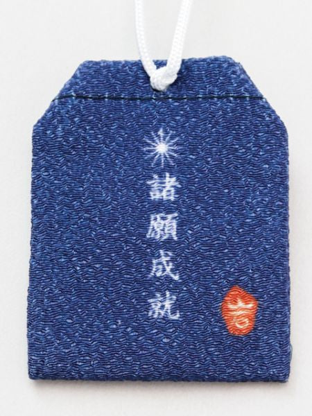 Ki-Yan x IWAKURA - OMAMORI Amulet Pouch