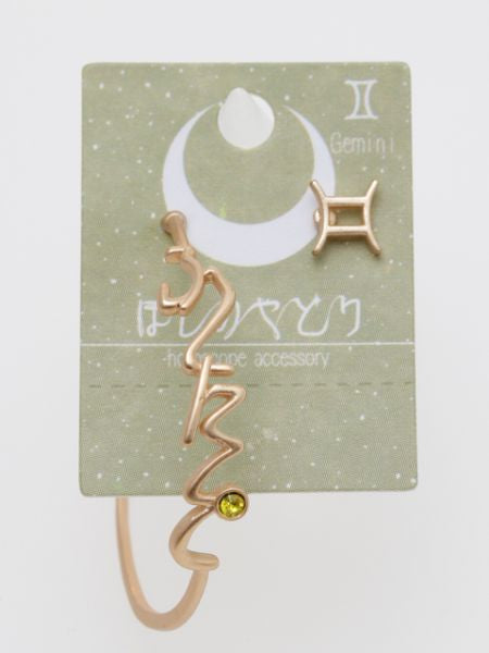 HIRAGANA Zodiac Earrings