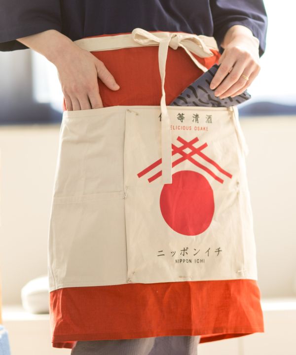 SAKE Motifs Apron