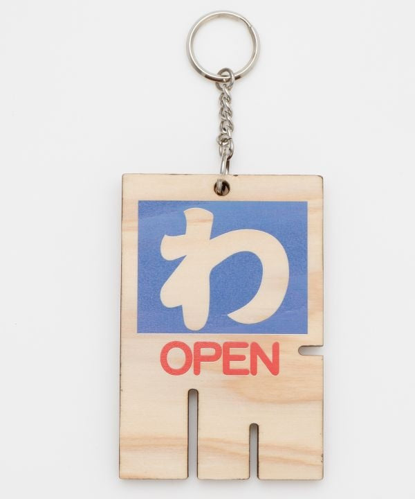 Gesoku-fuda Shaped Keychain