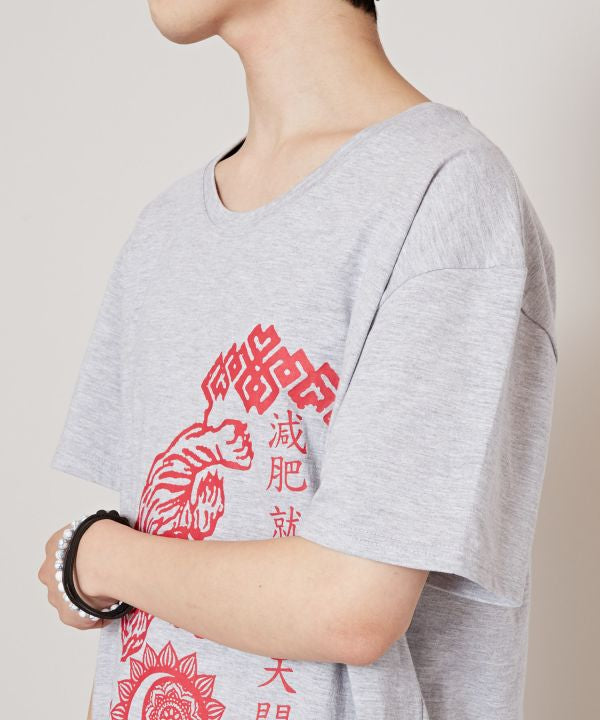 World Trip Graphic Tee - L