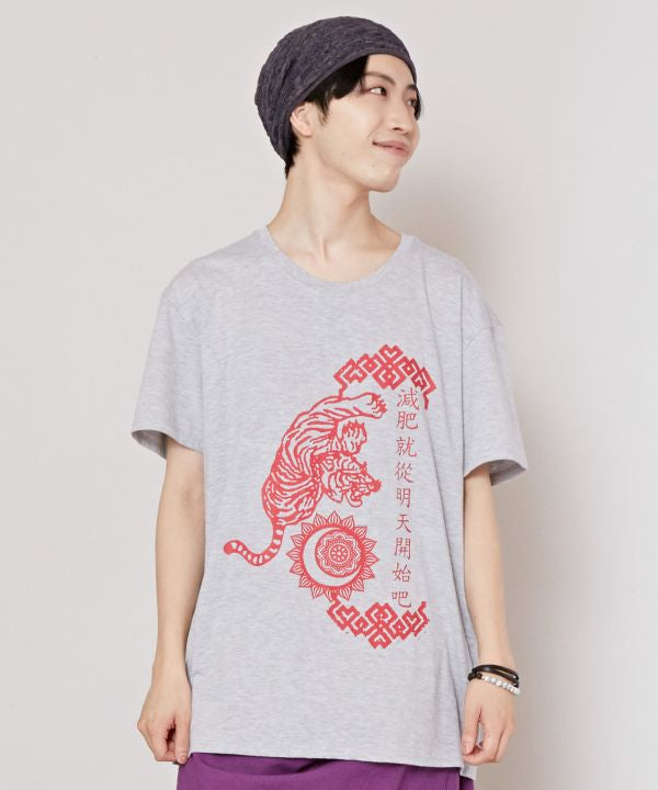 World Trip Graphic Tee - L