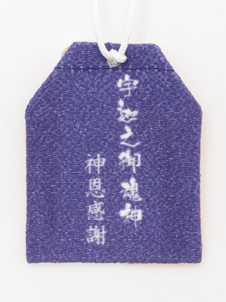 Japanese God OMAMORI Amulet