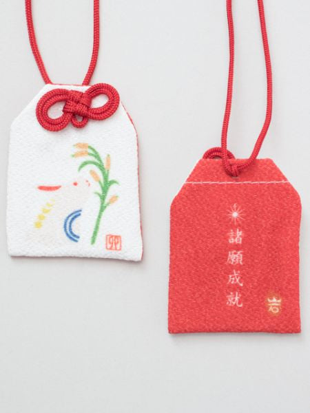 Japanese Zodiac OMAMORI Amulet Pouch