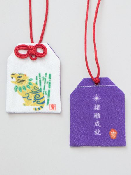 Japanese Zodiac OMAMORI Amulet Pouch